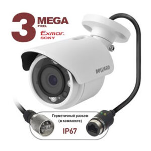 IP-камера Beward BD3570RCV